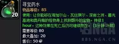 魔兽世界怎么一键拾取周围　魔兽单机335范围拾取-第5张