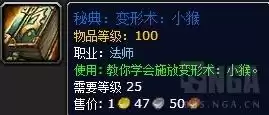 魔兽世界怎么一键拾取周围　魔兽单机335范围拾取-第10张
