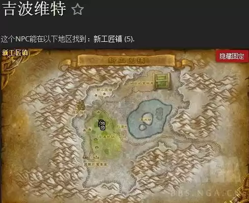 魔兽世界怎么一键拾取周围　魔兽单机335范围拾取-第11张