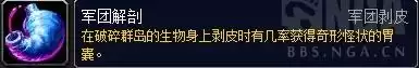 魔兽世界怎么一键拾取周围　魔兽单机335范围拾取-第23张