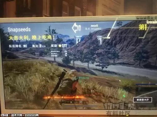 绝地求生卡片怎么玩　吃鸡的任务卡怎么使用-第1张