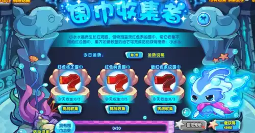 洛克王国紫色精粹刷哪些怪　洛克王国橙色精粹怎么获得-第3张