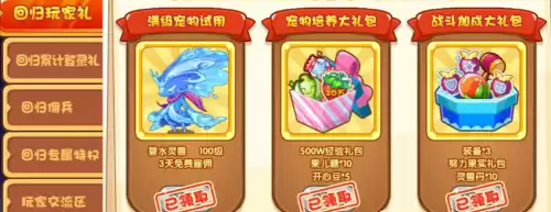 洛克王国紫色精粹刷哪些怪　洛克王国橙色精粹怎么获得-第4张