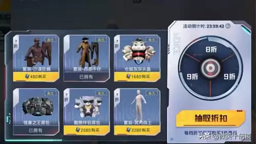 电脑吃鸡怎么充钱　吃鸡充钱和不充钱的效果-第3张
