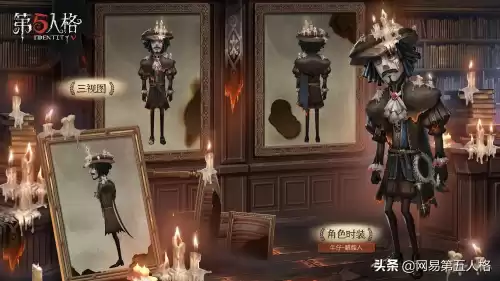 第五人格深渊二是第几赛季　第五人格深渊三是第几赛季-第3张