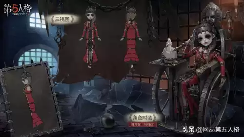 第五人格深渊二是第几赛季　第五人格深渊三是第几赛季-第4张