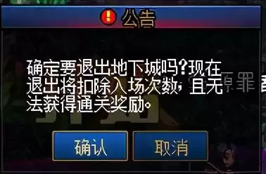 dnf女气功勋章守护珠选择贴吧　dnf女大枪勋章打什么守护珠-第4张