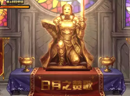 dnf女气功勋章守护珠选择贴吧　dnf女大枪勋章打什么守护珠-第7张