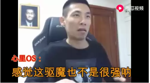 dnf旭旭宝宝pk驱魔师　DNF驱魔-第3张