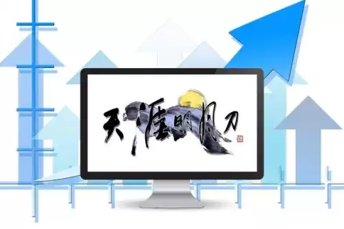天涯明月刀东越押镖在哪里　天涯明月刀天下镖怎么玩-第1张
