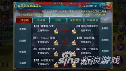 御龙在天互通服怎么玩的　御龙在天公益服-第1张
