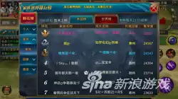 御龙在天互通服怎么玩的　御龙在天公益服-第2张