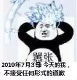 dnf红眼开宠物技能有用吗　DNF宠物技能-第3张