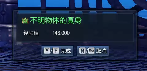 剑灵怎么返回等候室　剑灵生魂-第4张