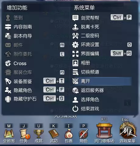 剑灵怎么返回等候室　剑灵生魂-第6张