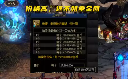 合金装备为什么这么便宜　合金装备5线上还有人玩吗-第4张