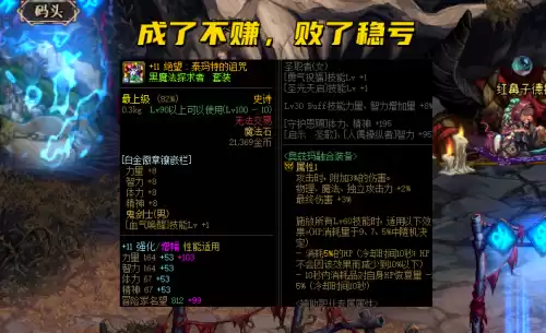 合金装备为什么这么便宜　合金装备5线上还有人玩吗-第6张