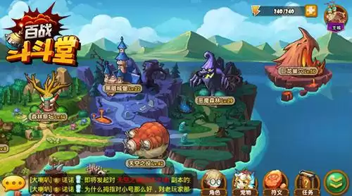 百战斗斗堂恶魔之家怎么打　百战斗斗堂-第3张