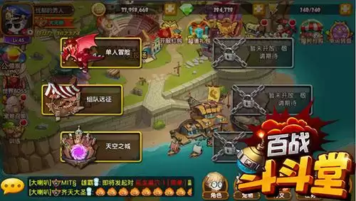 百战斗斗堂恶魔之家怎么打　百战斗斗堂-第5张