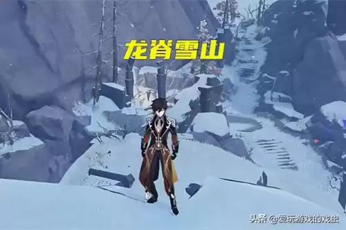 原神怎么应对严寒　幻兽帕鲁遇到低温怎么办-第1张