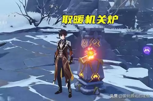 原神怎么应对严寒　幻兽帕鲁遇到低温怎么办-第6张