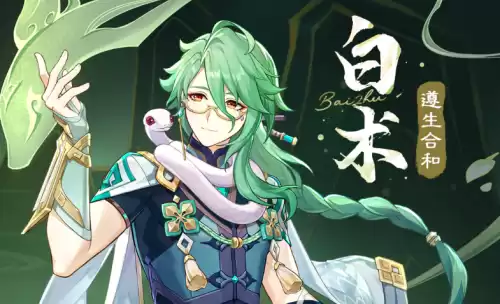 原神女生玩什么角色　dnf女角色最值得玩的-第2张