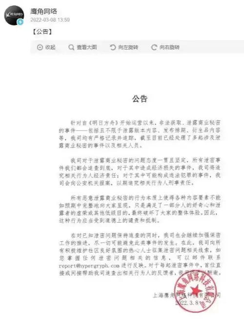 原神天权雷音多久刷新一次　原神雷鸣仙多长时间刷新-第1张