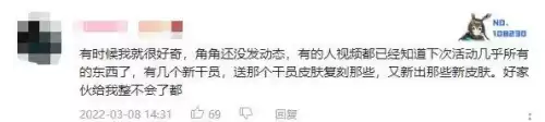 原神天权雷音多久刷新一次　原神雷鸣仙多长时间刷新-第5张