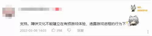 原神天权雷音多久刷新一次　原神雷鸣仙多长时间刷新-第6张