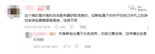 原神天权雷音多久刷新一次　原神雷鸣仙多长时间刷新-第8张