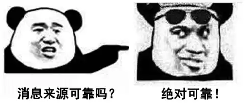 梦幻西游账号能卖多少钱　梦幻西游账号怎么出售-第4张