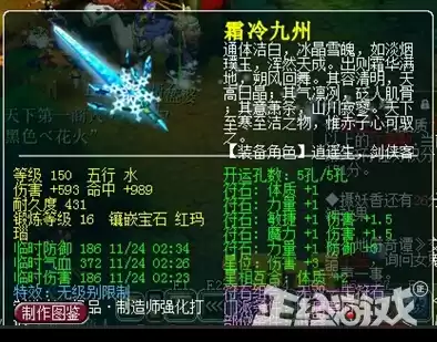 梦幻西游账号能卖多少钱　梦幻西游账号怎么出售-第7张
