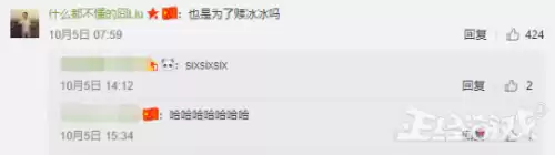 梦幻西游账号能卖多少钱　梦幻西游账号怎么出售-第14张