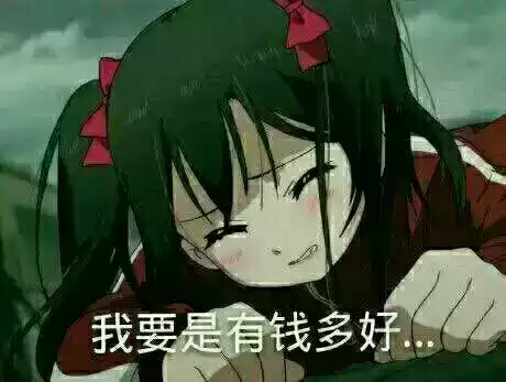 梦幻西游账号能卖多少钱　梦幻西游账号怎么出售-第17张