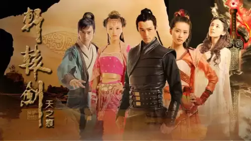 剑侠为什么没演完就剧终了　剑侠第二部拍完了吗-第12张
