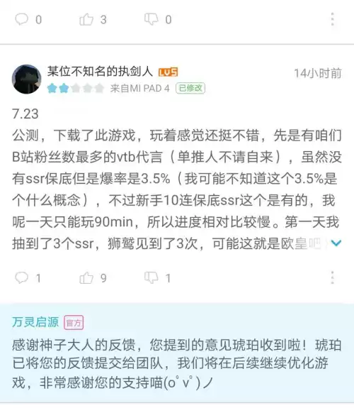 万灵起源是什么意思　万灵起源-第3张