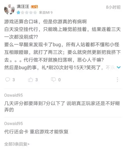 万灵起源是什么意思　万灵起源-第5张
