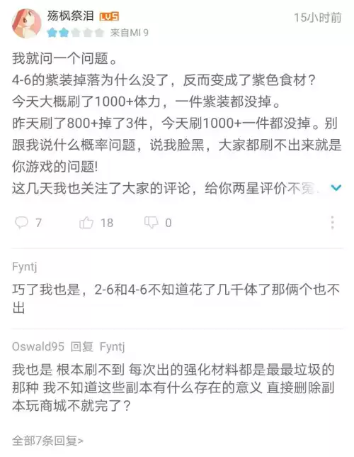 万灵起源是什么意思　万灵起源-第6张