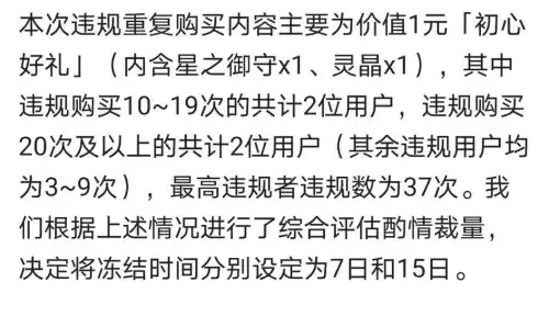 万灵起源是什么意思　万灵起源-第8张