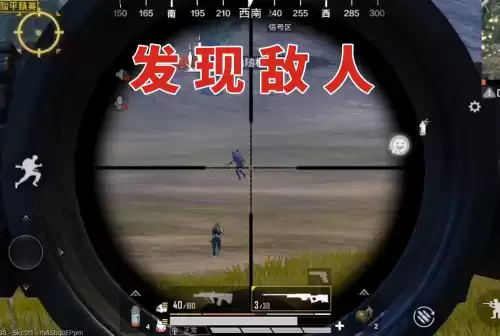 和平精英怎么关闭小几　和平精英怎么删除多余的按钮-第1张