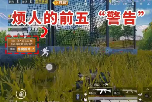 和平精英怎么关闭小几　和平精英怎么删除多余的按钮-第2张