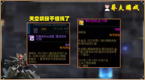 地下城魔锤哪里买　DNF魔锤-第3张