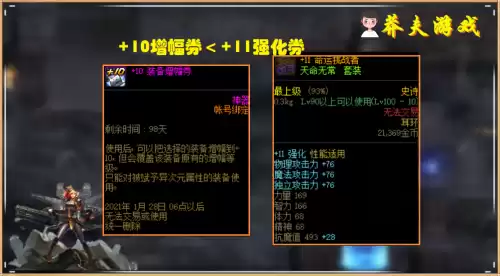 地下城魔锤哪里买　DNF魔锤-第4张
