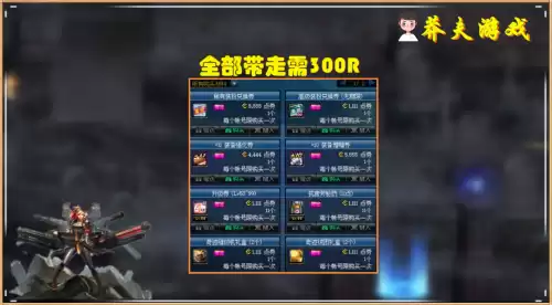 地下城魔锤哪里买　DNF魔锤-第6张