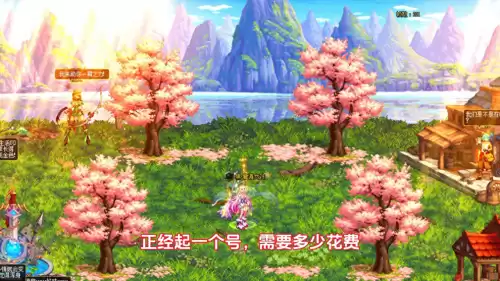 dnf起号要多少钱　DNF起号-第1张