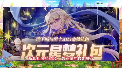 dnf起号要多少钱　DNF起号-第3张