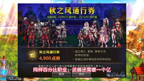 dnf起号要多少钱　DNF起号-第4张