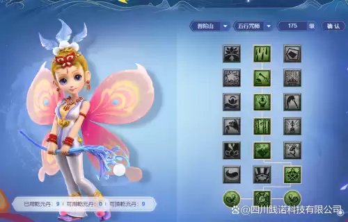 梦幻西游人物普陀山怎么加点　梦幻西游手游普陀攻略-第2张