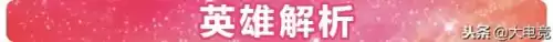 蛇女w可以闪现吗　蛇女w能闪现吗-第2张