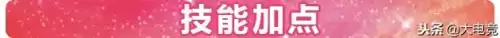 蛇女w可以闪现吗　蛇女w能闪现吗-第5张